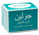 جولين كريم للتقشير 28 جم