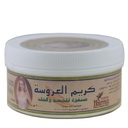 حراز كريم العروسة 300 مل