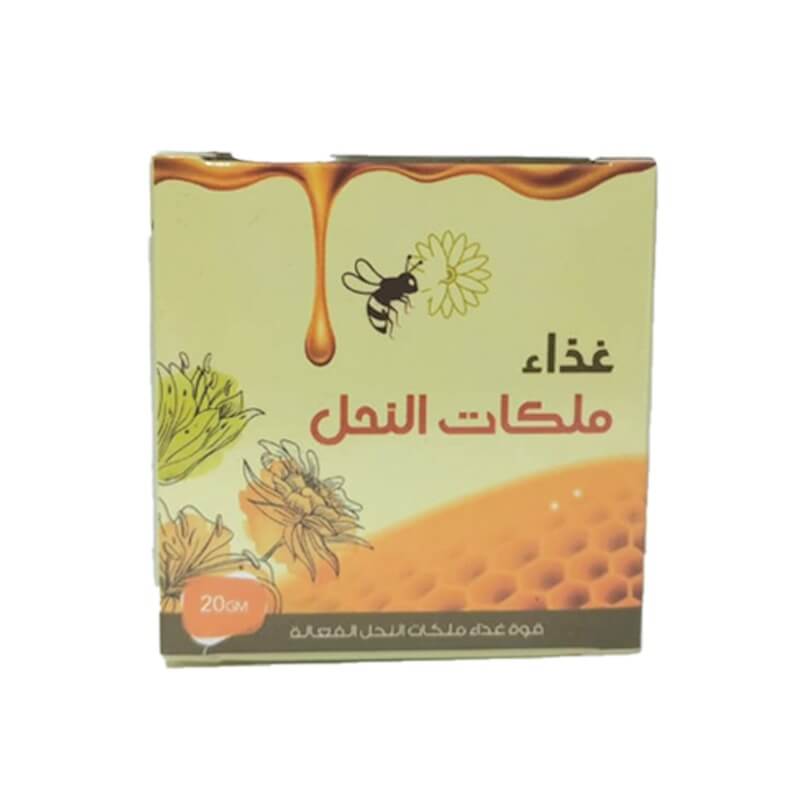 فيفاء بودره غذاء ملكات النحل الطبيعية 20 جم