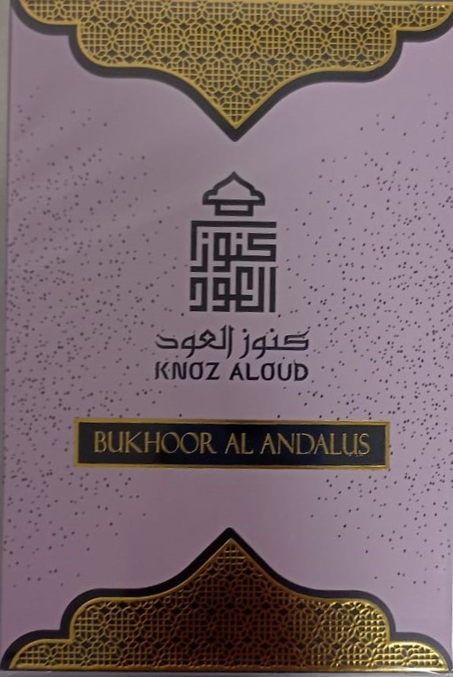 كنوز العود بخور اندلس( Bukhoor Analus ) 40جم