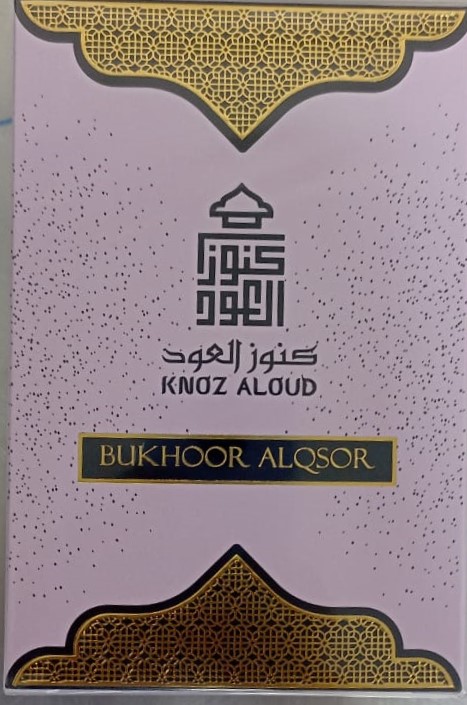 كنوز العود بخور القصور ( BUKHOOR ALQSOR )40جم