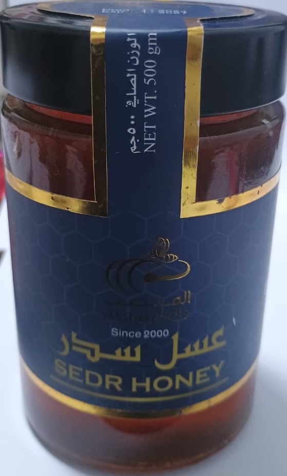 المنصب عسل الغابة السوداء 500جم