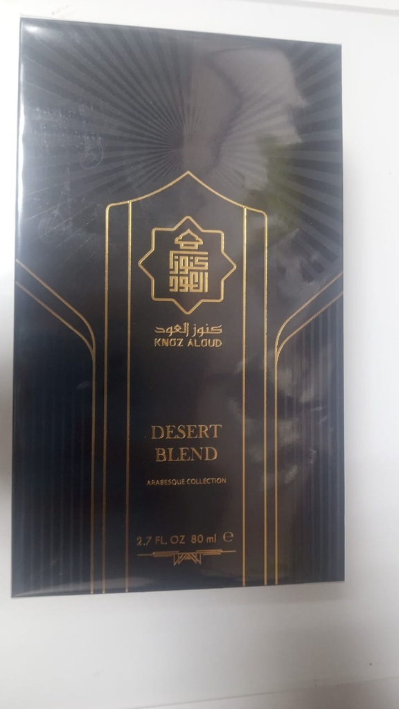 كنوز العود عطر ديزرت بليند(DESERTBLEND)80مل