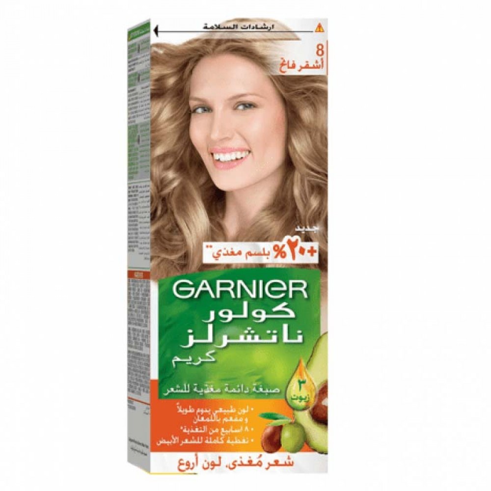 غارنية صبغة شعر 8 اشقر فاتح