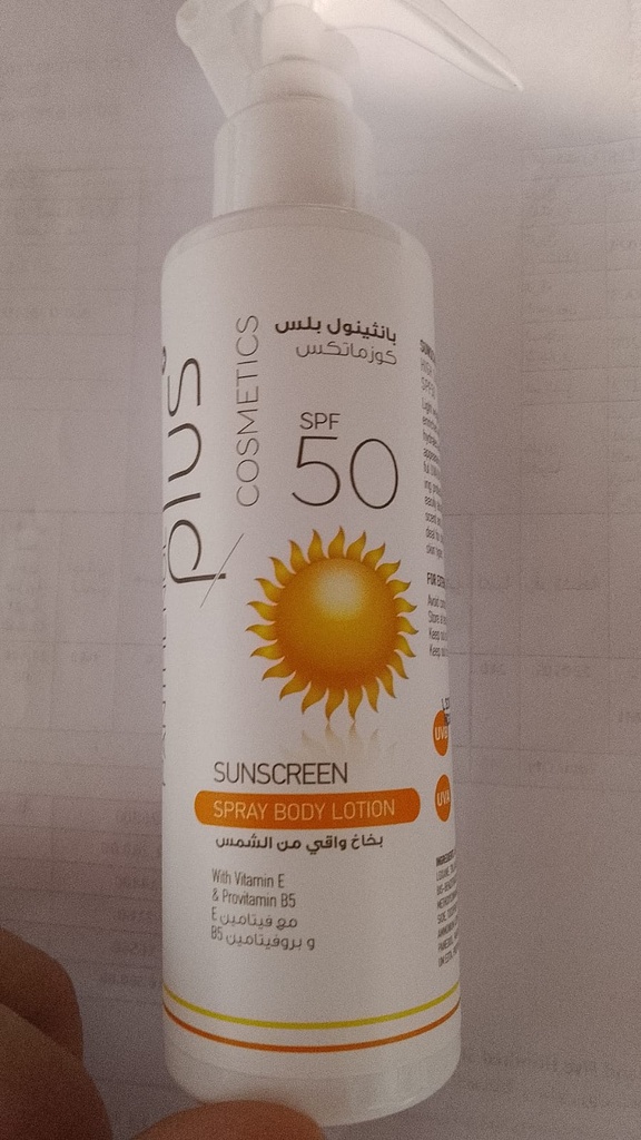 بانثينول بخاخ spf50 واقي شمسي 125مل