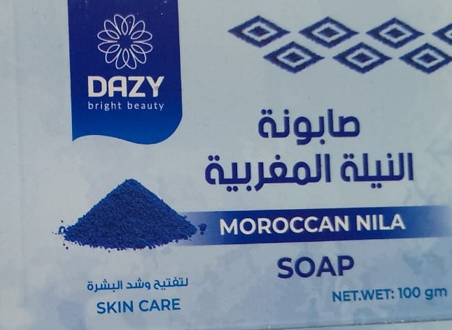 دازى صابون النيله المغربيه تفتيح البشره 100جم