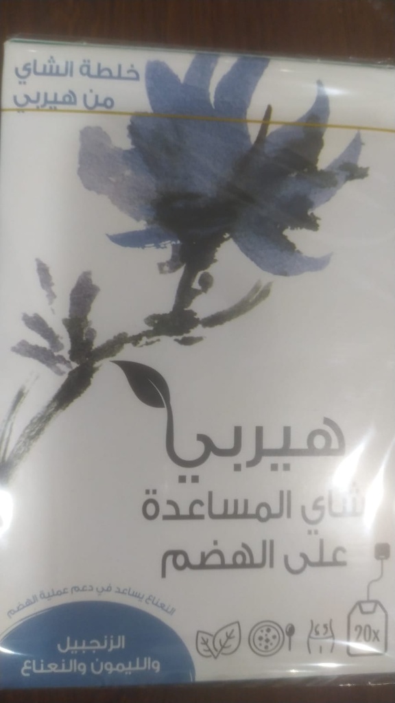 هيربى شاي للقاولون والهضم بزنجبيل وليمون20كيس