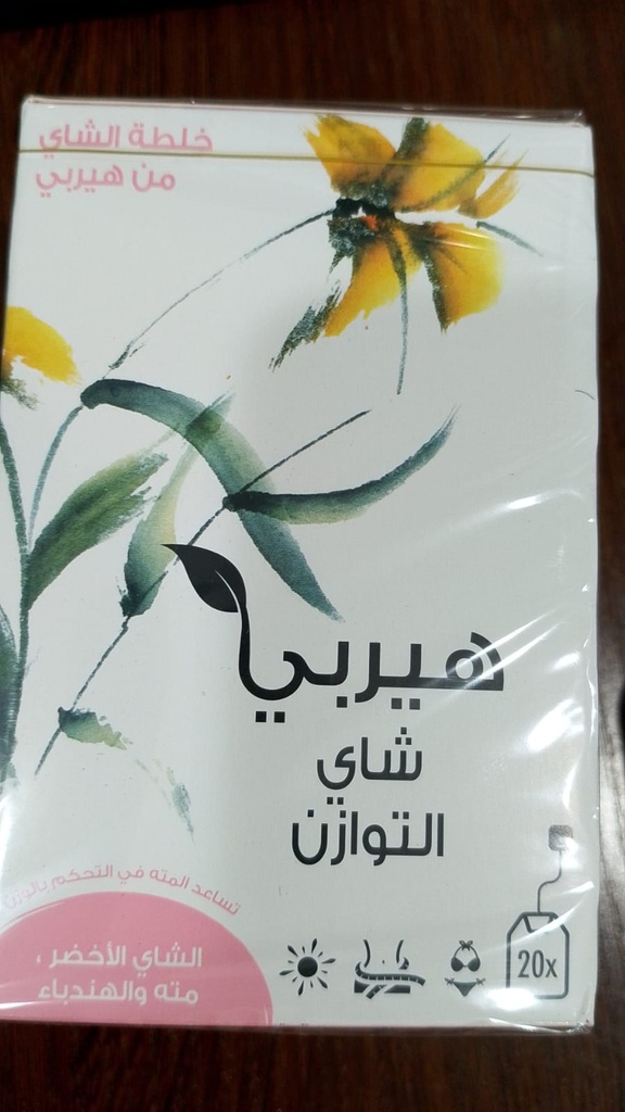 هيربى شاي التوازن الاخضر مته وهندباء20كيس