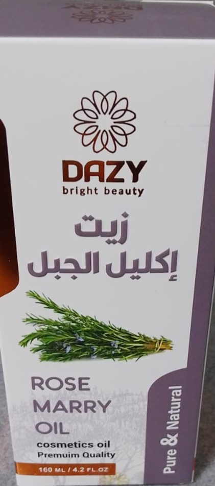 دازى زيت اكليل الجبل الطبيعى 160مل