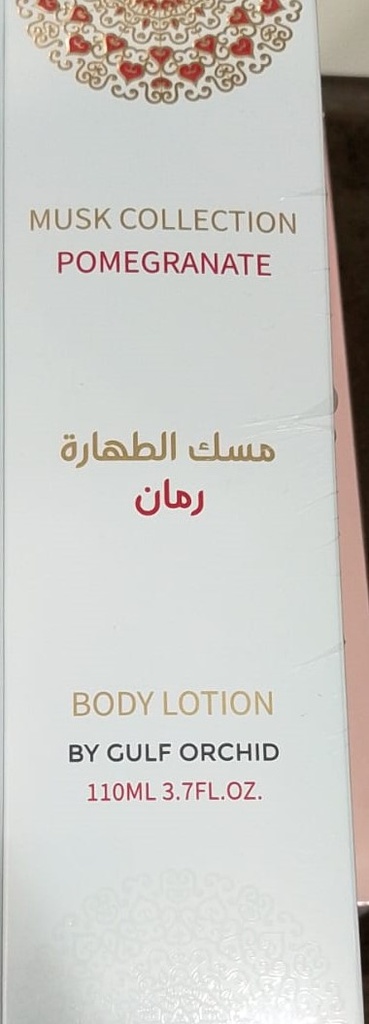جلف اوركيد لوشن الجسم مسك الطهارة رمان 110مل