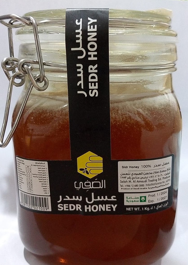 الصفي عسل السدر الطبيعي 1كجم