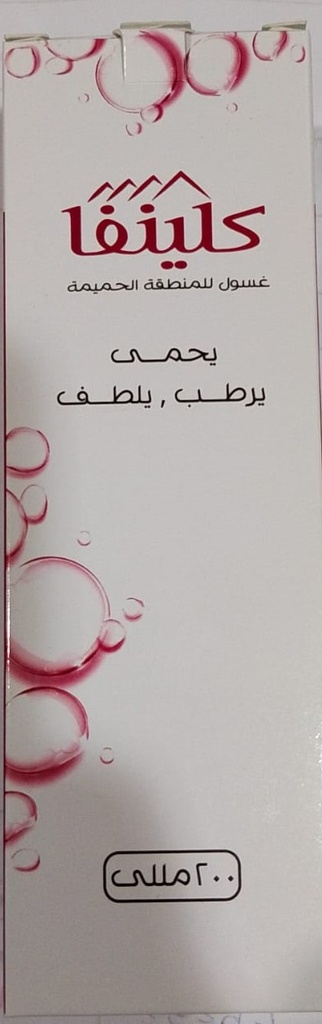 كلينفا غسول للمناطق الحميمة 200 ملل