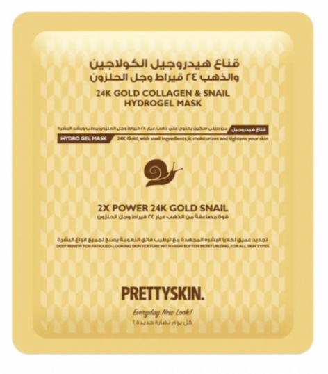 بريتى سكين قناع الذهب بالكولاجين24قيراط