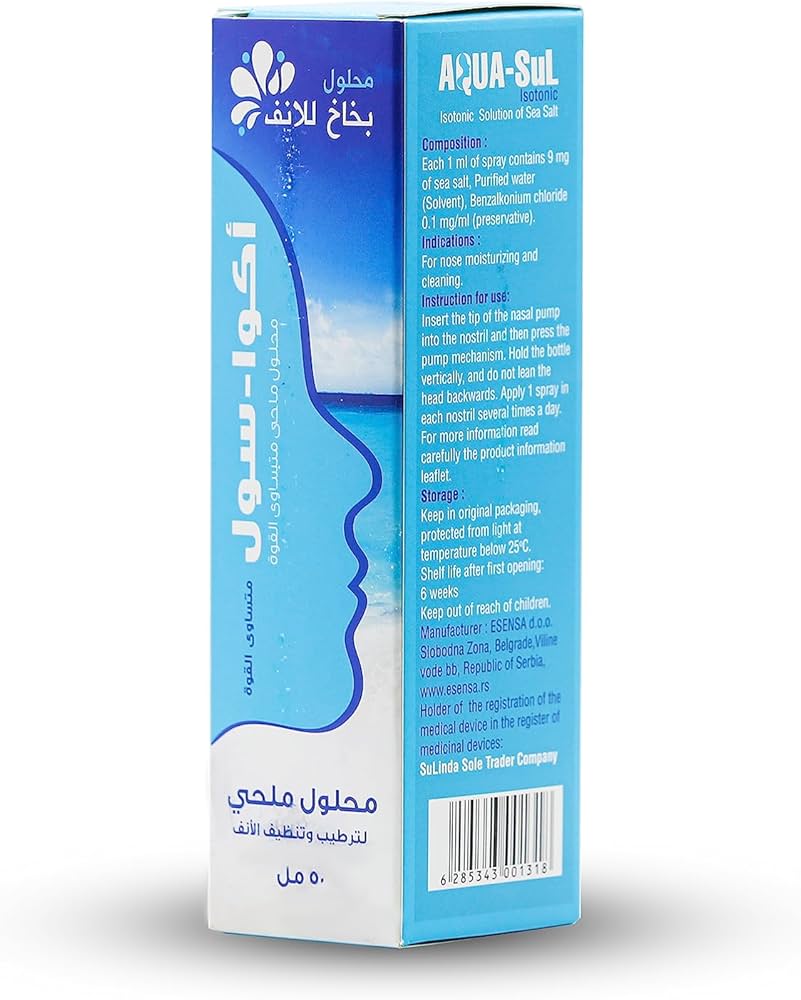 اكوا سول بخاخ للأنف 50 مل