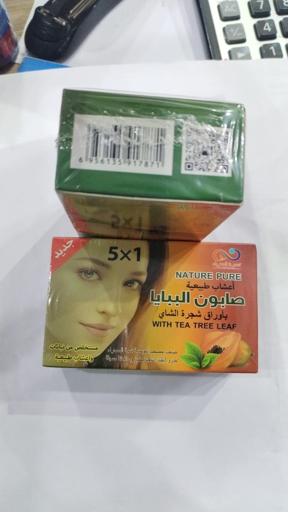 نسمه الصحراء صابون البابايا بشجرة الشاي٥*١