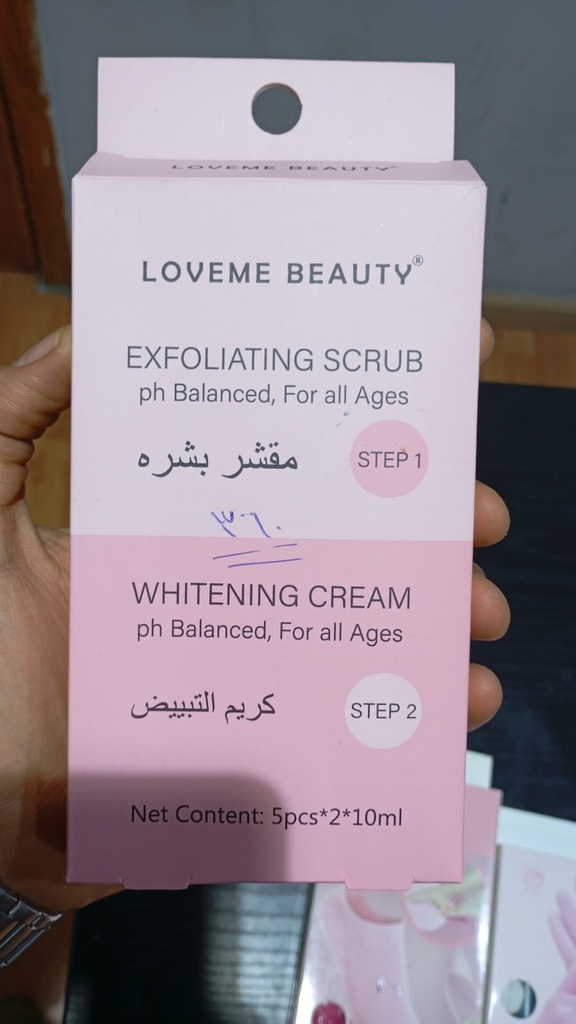 لاف مي كريم تفتيح ومقشر للبشره