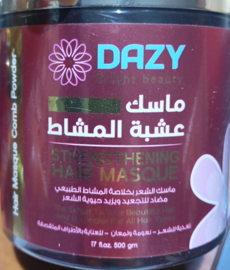 دازى ماسك الشعر بالمشاط 500جم
