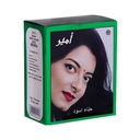 امير حنا اسود 10 جم