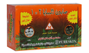 ببايا صابون 3*1 135 جرام