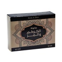 دازى صابونه المر و الكركم الطبيعي 65 جم