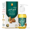 وادي النحل زيت اللوز المر 125مل