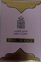 كنوز العود بخور كنوز( BuKHOOR KNOZ ) 40جم