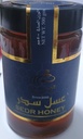 المنصب عسل السدر 500جم
