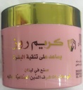 روز كريم لتنقية البشرة ، 25 جم