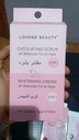 لاف مي كريم تفتيح ومقشر للبشره